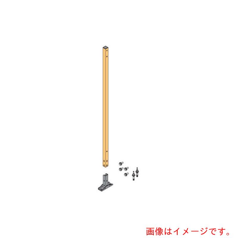 オカムラ　ＯＫＡＭＵＲＡ　屋内用防護柵　プロフェンス　支柱セット　１８００Ｈ用　【品番：RZ015G ZC87】