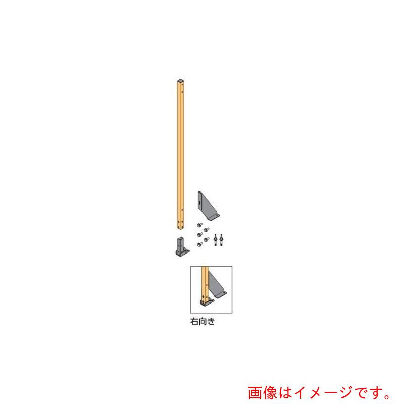 オカムラ ＯＫＡＭＵＲＡ 屋内用防御すること柵 労働者階級駒寄せ 拠りどころ書き割り 片面脚端手合い・一直線右用 ２２００Ｈ用 【品番：RZ034G ZC87】