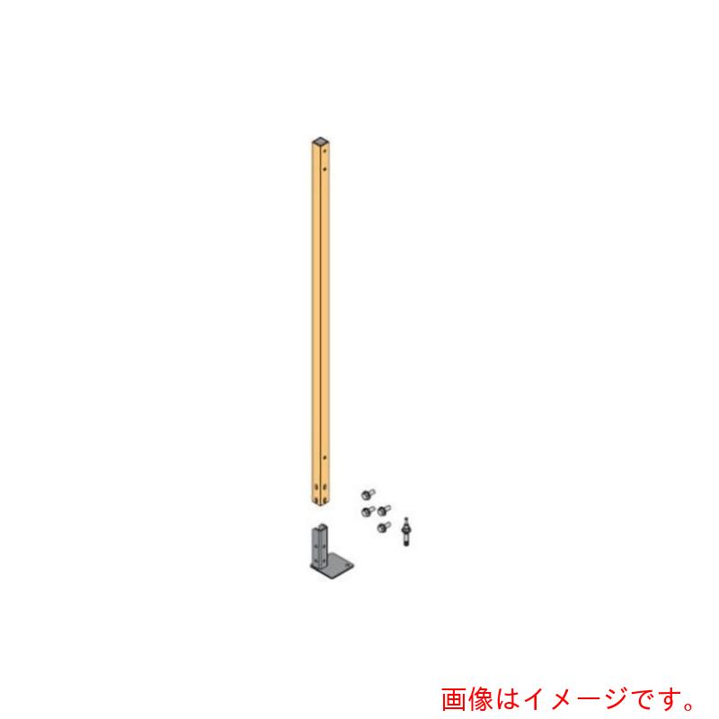 オカムラ　ＯＫＡＭＵＲＡ　屋内用防護柵　プロフェンス　支柱セット　片面脚端タイプ・コーナー用　２２００Ｈ用　【品番：RZ03EG ZC87】 7,611円