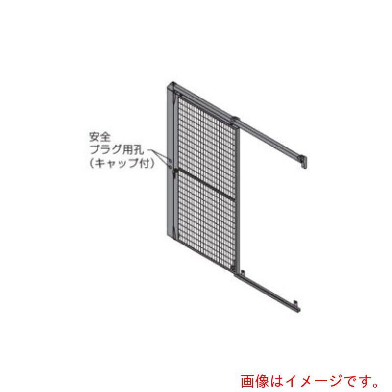オカムラ ＯＫＡＭＵＲＡ 屋内用防御すること柵 労働者階級駒寄せ 引き戸書き割り メッシュ 左手持ち部分用 １０００Ｗ用２０００Ｈ用 【品番：RZ4A6G ZG25】