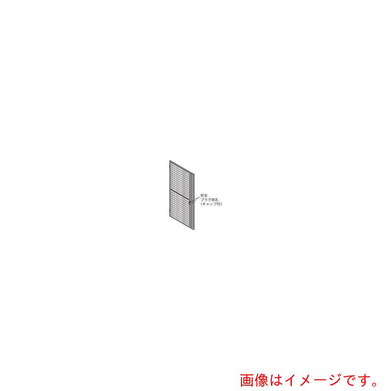 オカムラ ＯＫＡＭＵＲＡ 屋内用防御すること柵 労働者階級駒寄せ 車のドア書き割り メッシュ 右手持ち部分・外開用 ８００Ｗ用１４００Ｈ用 【品番：RZ683G ZG25】