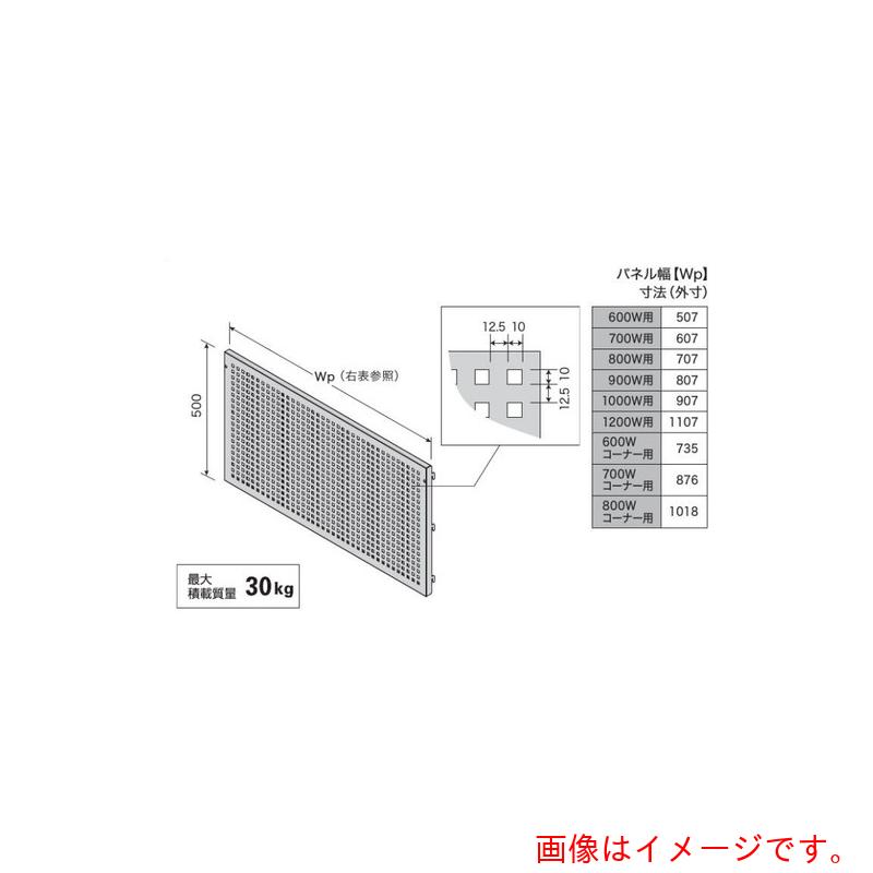 オカムラ ＯＫＡＭＵＲＡ 屋内用防御すること柵 労働者階級駒寄せ 物の具ダイアログボックス ６００Ｗ用 【品番：RZ976P Z25】