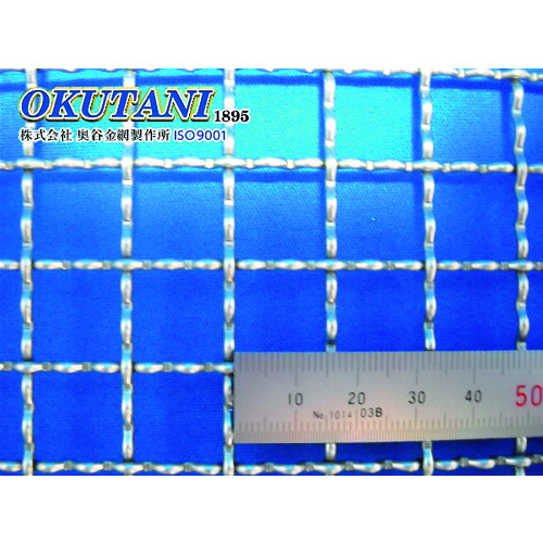【別途貨物輸送あり】奥谷金網製造所（OKUTANI） ＳＵＳ３０４クリンプ織金網 １．９パリア犬×１５粍目 １０００幅 【品番：CR-304-1.9-15-1000】