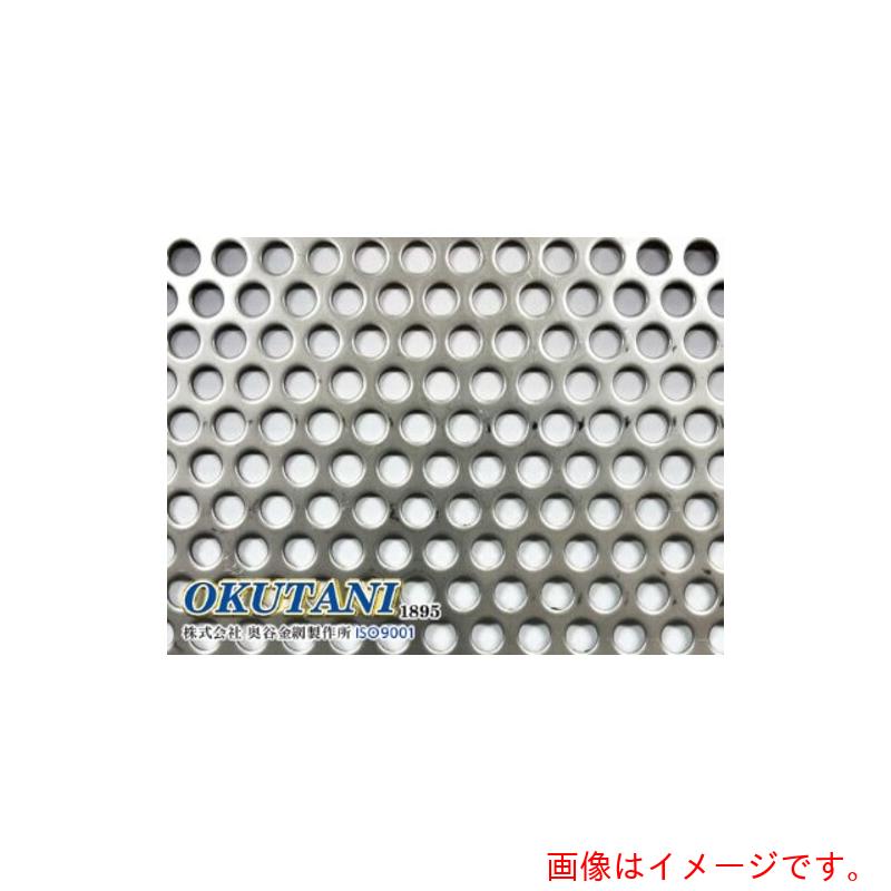 【別途貨物輸送あり】奥谷金網製造所（OKUTANI） 二相ステンレス鋼鋼パンチング ＳＵＳ８２１Ｌ１ ２Ｂ ０．８ＴＸＤ６ＸＰ９ １０００Ｘ２０００ 【品番：PM-821-T0.8D6P9-1000X2000】