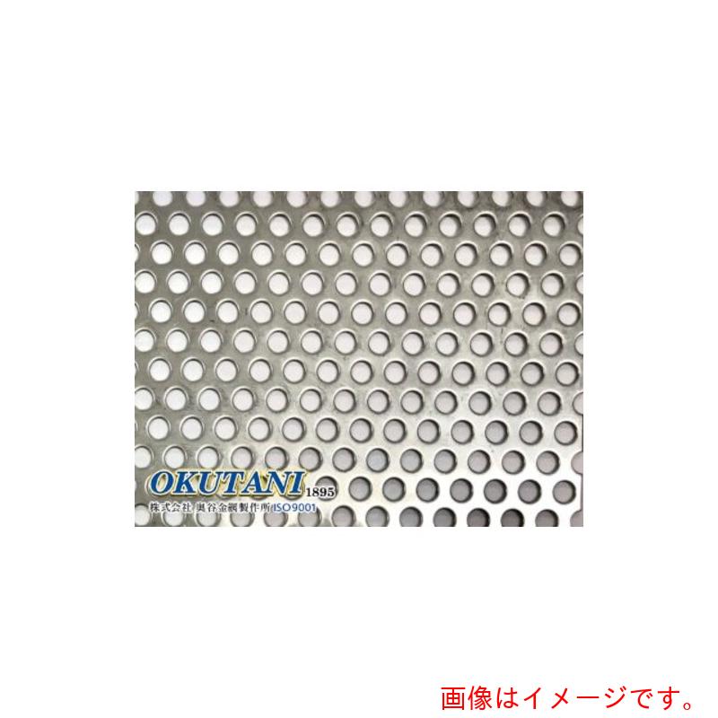 【別途貨物輸送あり】奥谷金網製造所（OKUTANI） 二相ステンレス鋼鋼パンチング ＳＵＳ８２１Ｌ１ ２Ｂ １．０ＴＸＤ５ＸＰ８ １０００Ｘ２０００ 【品番：PM-821-T1.0D5P8-1000X2000】