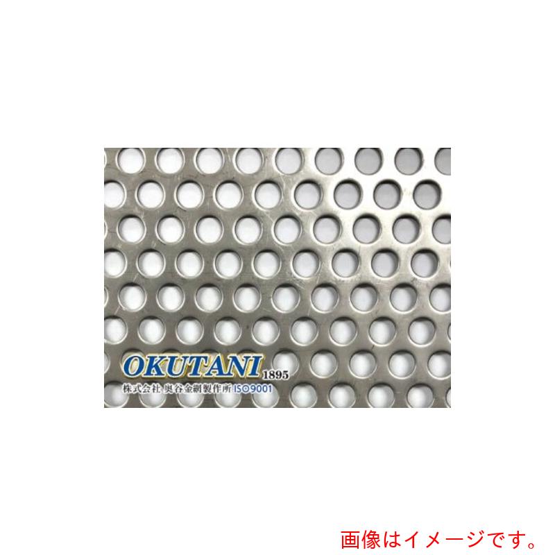 【別途送料あり】奥谷金網製作所（OKUTANI）　二相ステンレス鋼パンチング　ＳＵＳ８２１Ｌ１　２Ｂ　１．５ＴＸＤ８ＸＰ１２　１０００Ｘ２０００　【品番：PM-821-T1.5D8P12-1000X2000】