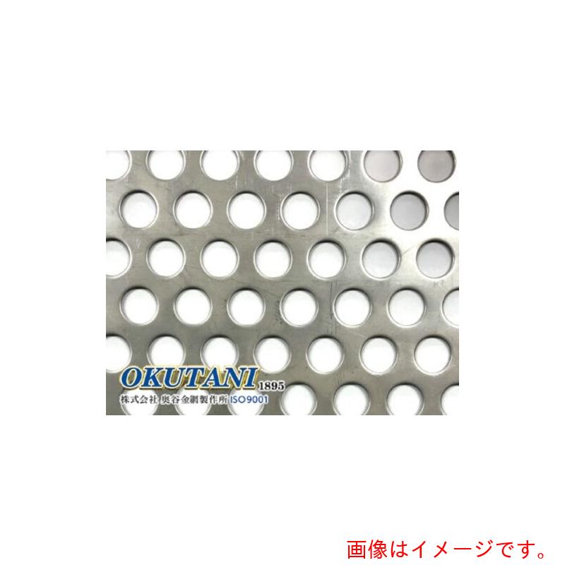 【別途送料あり】奥谷金網製作所（OKUTANI）　二相ステンレス鋼パンチング　ＳＵＳ８２１Ｌ１　２Ｂ　２．０ＴＸＤ１０ＸＰ１５　１０００Ｘ２０００　【品番：PM-821-T2.0D10P15-1000X2000】