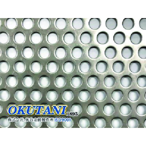 【別途送料あり】奥谷金網製作所(OKUTANI) ステンレスパンチングメタル 3.0TXD8XP12 1000X2000 【品番:PM-SUS-T3.0D8P12-1000X2000】