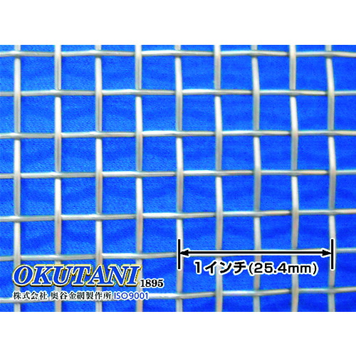【別途貨物輸送あり】奥谷金網製造所（OKUTANI） ＳＵＳ３０４平織金網 １．１パリア犬×４メッシュ １０００幅 【品番：PW-304-1.1-4-1000】