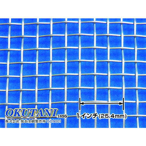 【別途貨物輸送あり】奥谷金網製造所（OKUTANI） ＳＵＳ３０４平織金網 １．５パリア犬×３メッシュ １０００幅 【品番：PW-304-1.5-3-1000】
