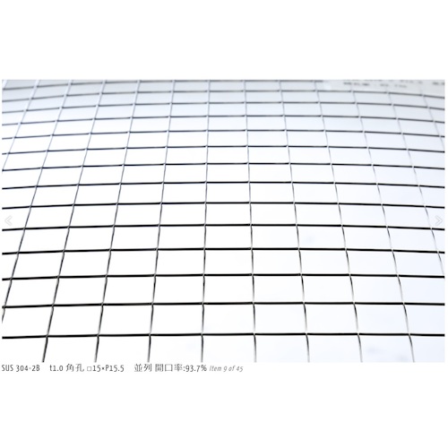 【別途送料あり】奥谷金網製作所（OKUTANI） 大開孔パンチング １．０Ｔ－Ｓ１５ＸＰ１５．５ＳＴ ５００Ｘ１０００ 【品番：XAP-SUS-T1.0-S15P15.5ST-500X10】