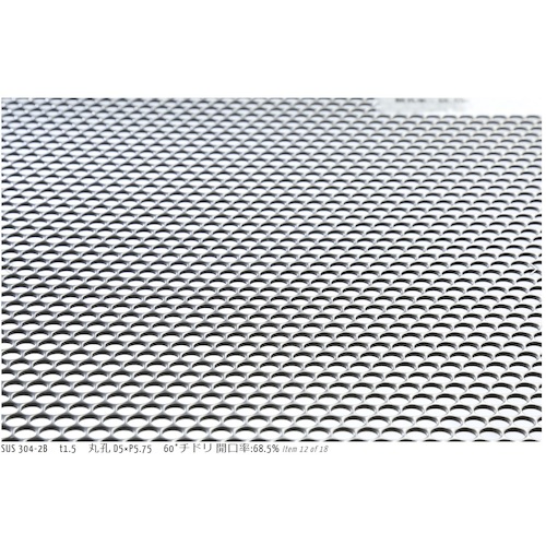 【別途送料あり】奥谷金網製作所（OKUTANI） 大開孔パンチング １．５ＴＸＤ５ＸＰ５．７５ ５００Ｘ５００ 【品番：XAP-SUS-T1.5D5P5.75-500X500】