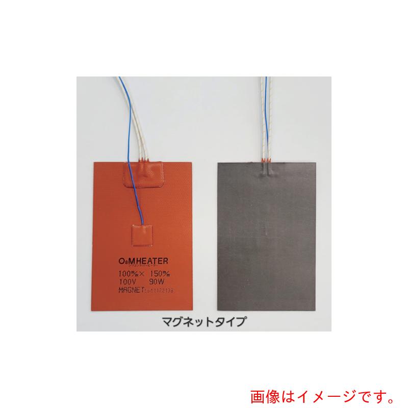 オーエムヒーター（OM）　シリコンラバーヒーター　マグネット＆Ｋ熱電対素線タイプ　１００×２００　１００Ｖ１２０Ｗ　【品番：MGH1020K】