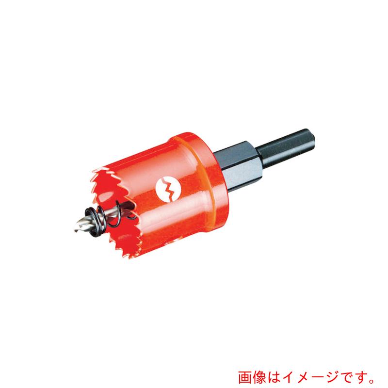 大見工業　大見　ＳＬホールカッター　９６ｍｍ　【品番：SL-96】 10,346円