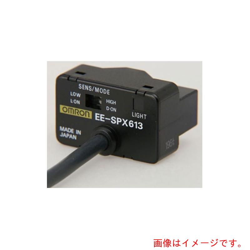 オムロン（OMRON）　液面レベルセンサ（アンプ内蔵パイプ取りつけタイプ）　【品番：EE-SPX613 1M】