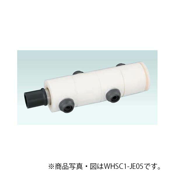 オンダ WHS1-JE型 回転させるヘッダーセット IN HIVP20×OUT13A 15粍保温材 取りわける型  【品番：WHSC1-JE07】