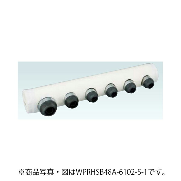 オンダ　都営住宅仕様 ヘッダーセット IN16A×OUT13A・10A　【品番：WPRHSB48C-6105-S-1】