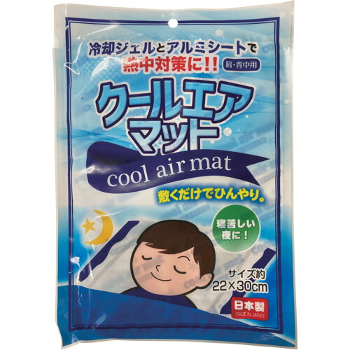 【別途送料あり】大島屋　クールエアマット肩・背中用　３００ｇ　【60個】　【品番：814182】