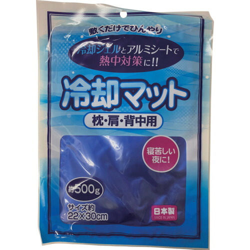 【別途送料あり】大島屋 冷却マット枕・肩・背中用 500g 【36個】 【品番:814922】|住設プロ 店