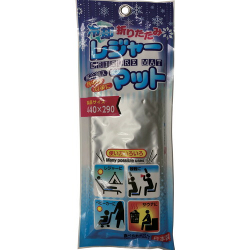 【別途送料あり】大島屋　冷却折りたたみレジャーマット　パープル　【24個】　【品番：815882】
