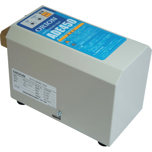 【別途送料あり】オリオン機械（ORION）　電磁式オートドレントラップ　ＡＤＥ４５０ーＡ１　【品番：ADE450-A1】