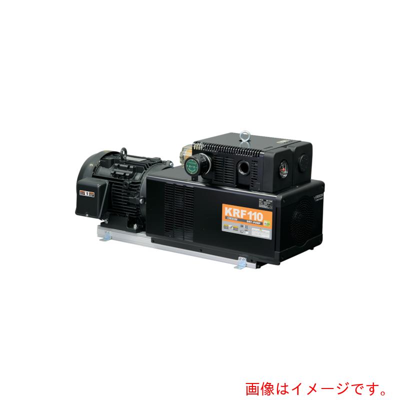 【別途送料あり】オリオン機械（ORION）　ドライポンプ　バキューム仕様　【品番：KRF110-V-04B】