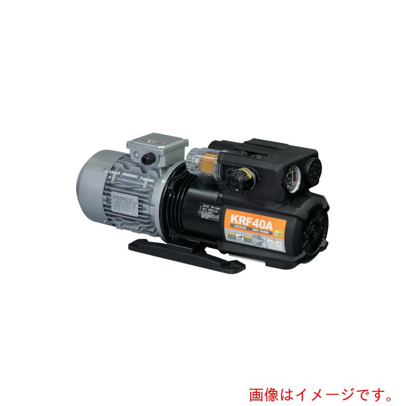 【別途送料あり】オリオン機械（ORION）　ドライポンプ　バキューム・ブロワー両仕様　【品番：KRF40A-VB-01B】