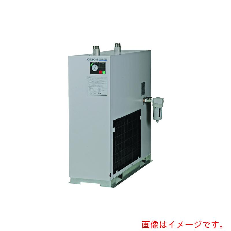 【別途送料あり】オリオン機械（ORION）　高温入気対応エアードライヤー　ＲＡＸ－ＳＥシリーズ　【品番：RAX11J-SE】
