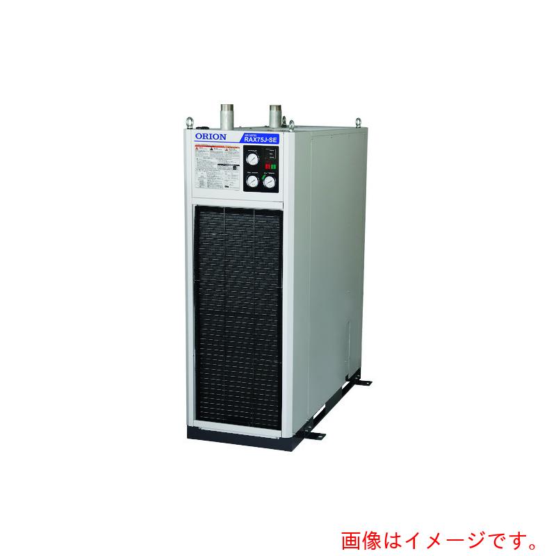 【別途貨物輸送あり】オリオン機械（ORION） 熱気入気相応う大気圏ドライヤー ＲＡＸ－ＳＥ続きもの 【品番：RAX37J-SE】
