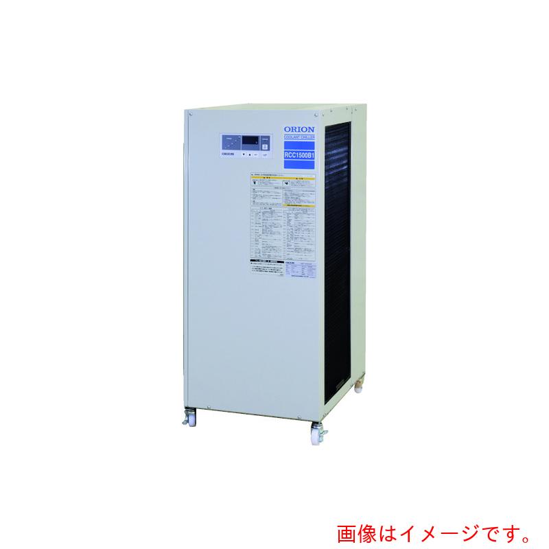 【別途送料あり】オリオン機械（ORION）　ＤＣインバータ　クーラントチラー　ＲＣＣシリーズ　【品番：RCC2200A-H】