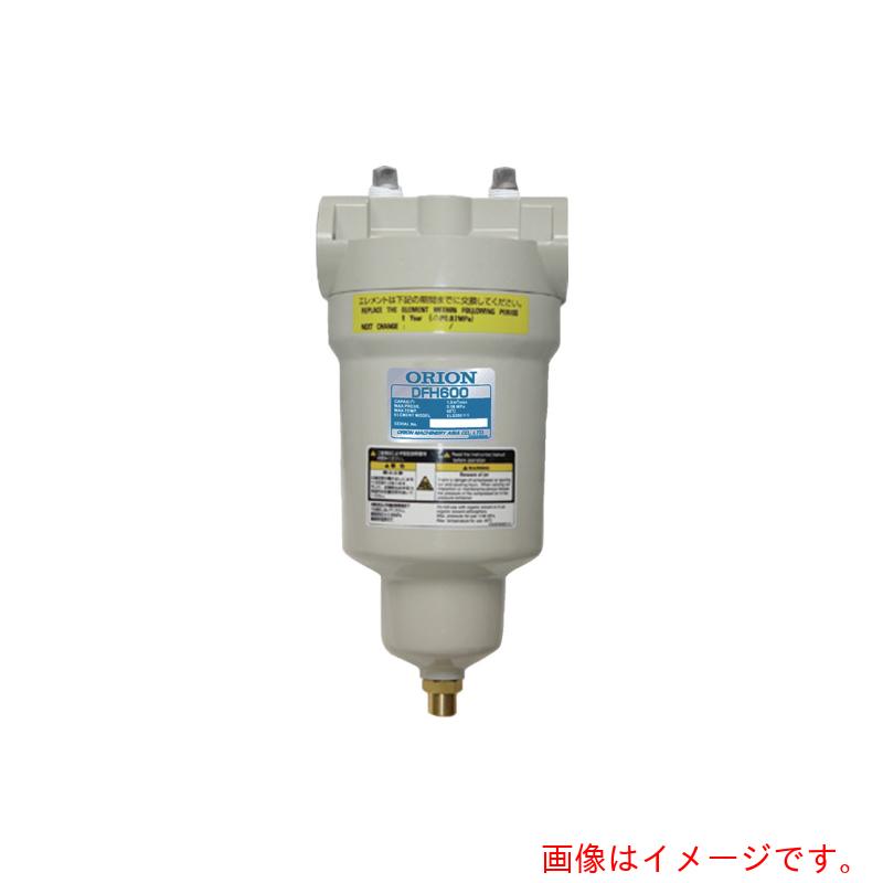 【別途貨物輸送あり】オリオン機械（ORION） 中圧１．５７ＭＰａ相応う水滴・益荒男物取りあげる用ドレンフィルター ＤＦＨ中型続きもの ＤＦＨ６００ 【品番：DFH600】