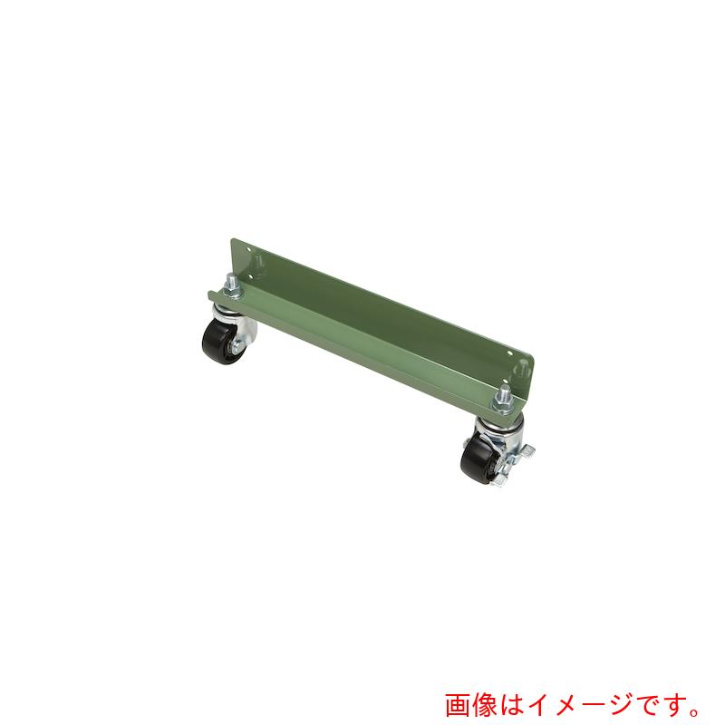 【別途送料あり】大阪製罐　ＯＳ　キャスターベースセット（中量物品棚用）Ｄ７５０用　【品番：BS-4C】