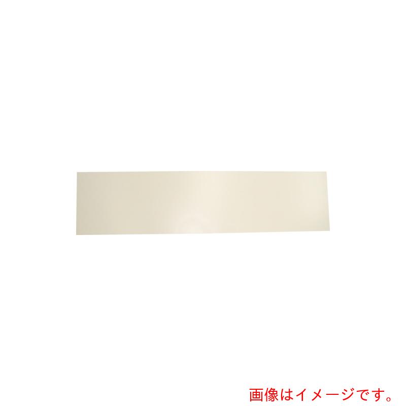 【別途送料あり】大阪製罐　ＯＳ　ラインテーブル用パネル　【品番：LT-P9N】