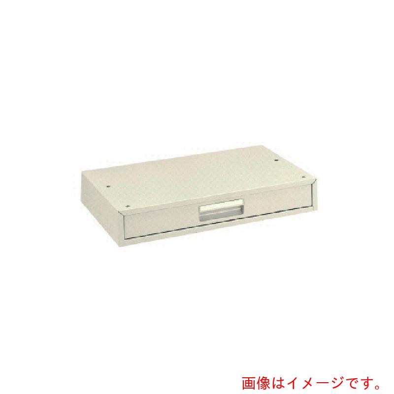 【別途送料あり】大阪製罐　ＯＳ　引出しボックス　【品番：SDB61】