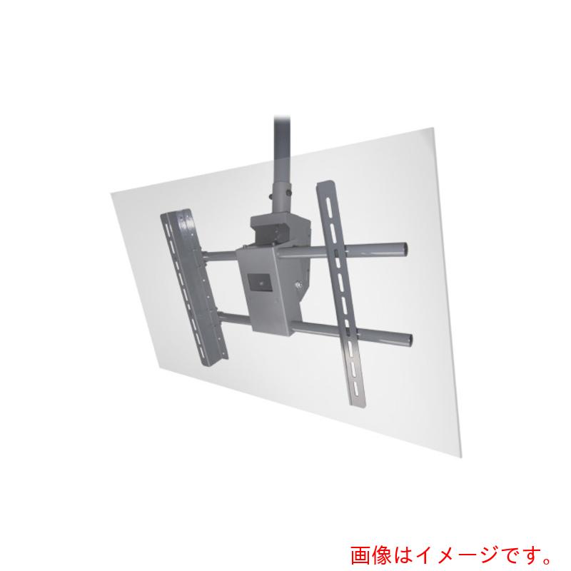 【別途送料あり】オーエス（OS）　薄型ディスプレイハンガー　【品番：DH-460L】