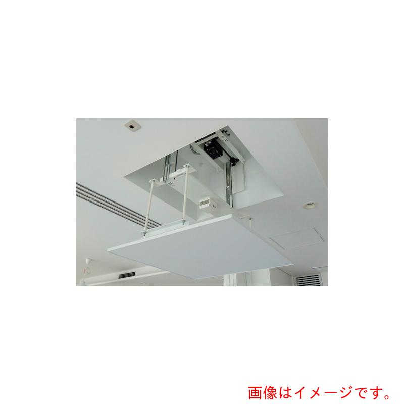 【別途貨物輸送あり】オーエス（os） 映写機昇降とり備える 【品番：EEP-050M13】
