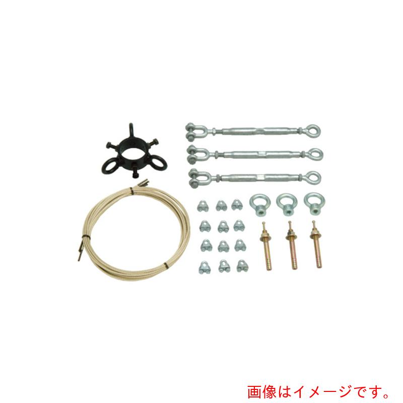 【別途送料あり】オーエス（OS）　振れ止め強化キット　【品番：FK-02】