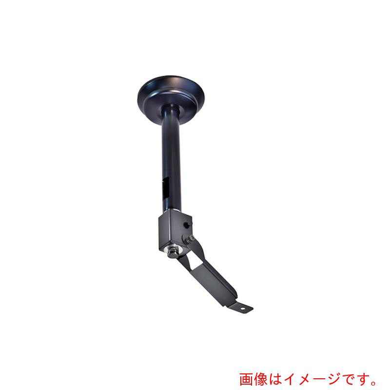 【別途送料あり】オーエス（OS）　監視カメラハンガー（雲台固定）　【品番：HCC-003M1K-B11】
