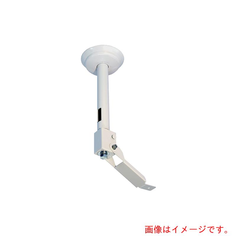 【別途送料あり】オーエス（OS）　監視カメラハンガー（雲台固定）　【品番：HCC-003M1W-C11】