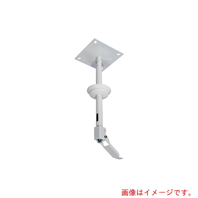 【別途送料あり】オーエス（OS）　監視カメラハンガー（雲台固定）　【品番：HCC-003M1W-D11】