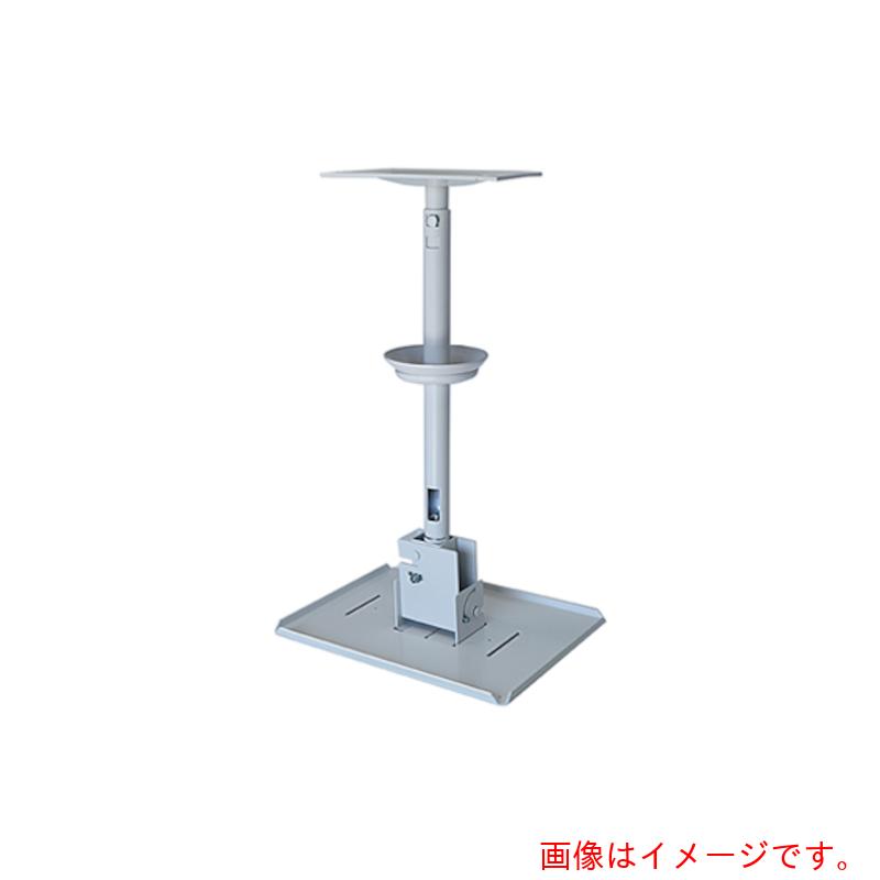 【別途送料あり】オーエス（OS）　プロジェクターハンガー（専用金具）　【品番：HPC-010W1W-F11】