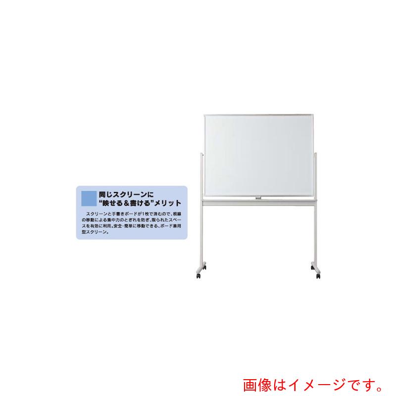 【別途貨物輸送あり】オーエス（os） まくいた 【品番：IT-80VH】 日用品雑貨・文房具・手芸-その他