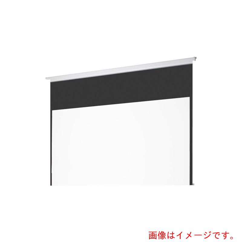 【別途貨物輸送あり】オーエス（os） ８０型 電動巻上式恍ける有り映写幕 【品番：SEC-080VM-R1-WG901】