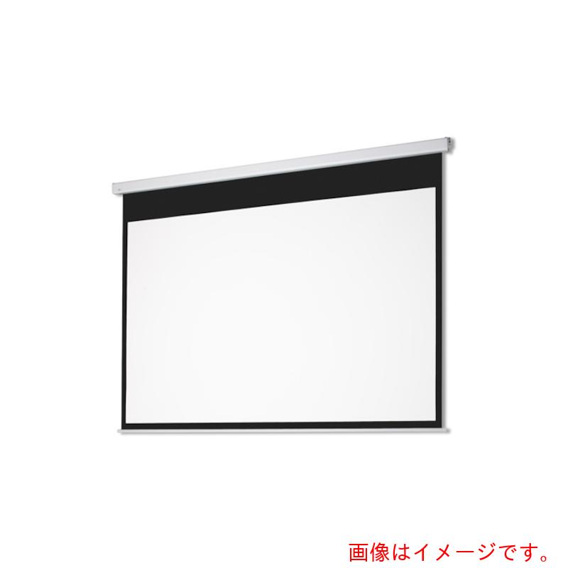 【別途貨物輸送あり】オーエス（os） 電動映写幕 【品番：SEC-100VN-W1-WG103】