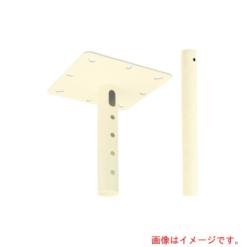 【別途送料あり】オーエス（OS）　テレビハンガーパイプセット　【品番：TH-PA0550S】