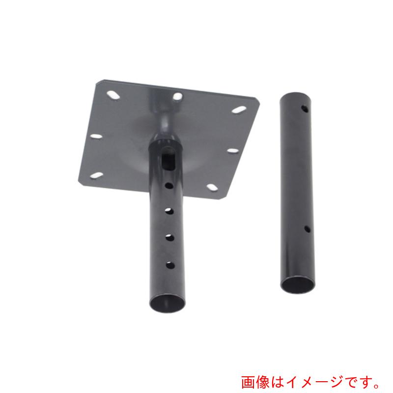 【別途送料あり】オーエス（OS）　テレビハンガーパイプセット　【品番：TH-PA0550SK】