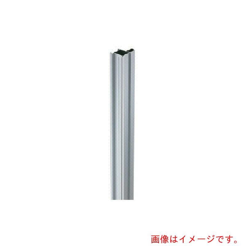 【別途送料あり】岡田装飾金物　岡田　間仕切サイドポール【押えバータイプ】２０００ｍｍ　【品番：90S20】｜住設プロ　店