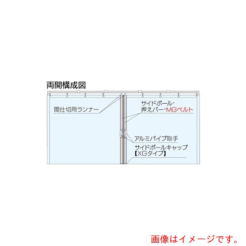 【別途貨物輸送あり】岡田かざり付ける鉄器 岡田 大型間仕切り極点書き割り（ＸＧ用）両開書き割り ４ｍ 【品番：95NW40C】