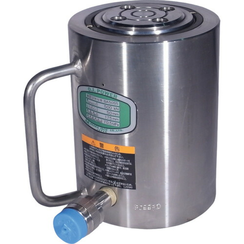 大阪ジャッキ製作所　ＯＪ　水圧ジャッキ　単動式　揚力５００ｋＮ　ストローク５０ｍｍ　【品番：SA50S5】