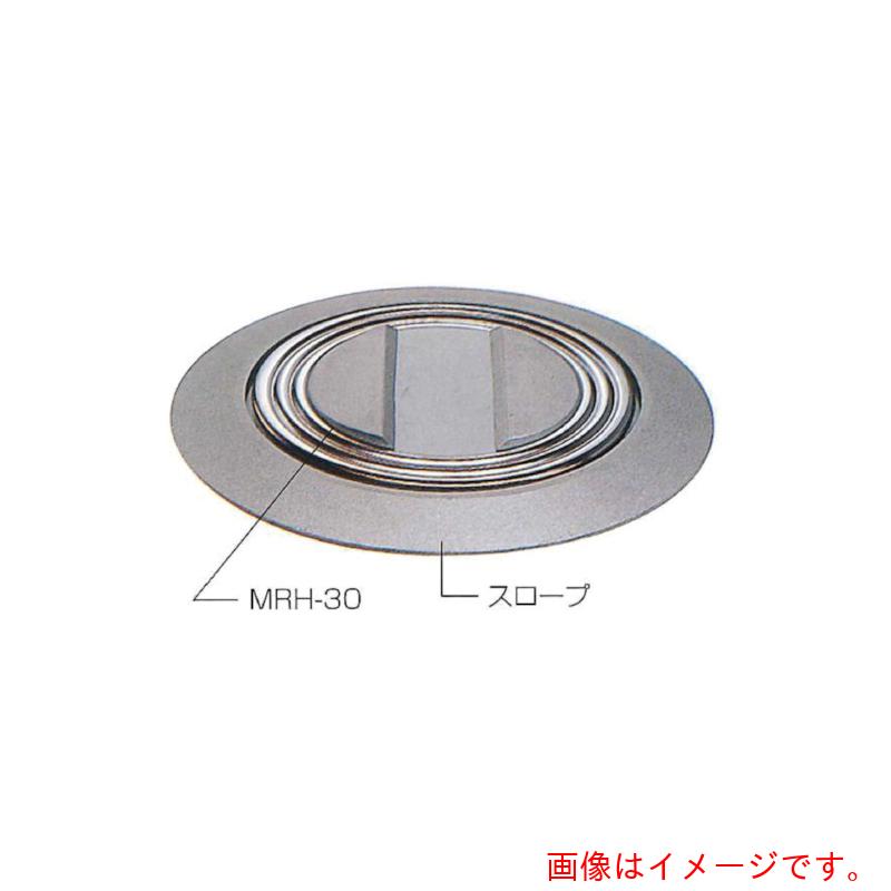 大阪タイユー　タイユー　マワールミニＭＲＨ&minus;３０スロープセット　【品番：MRH-30】｜住設プロ　店